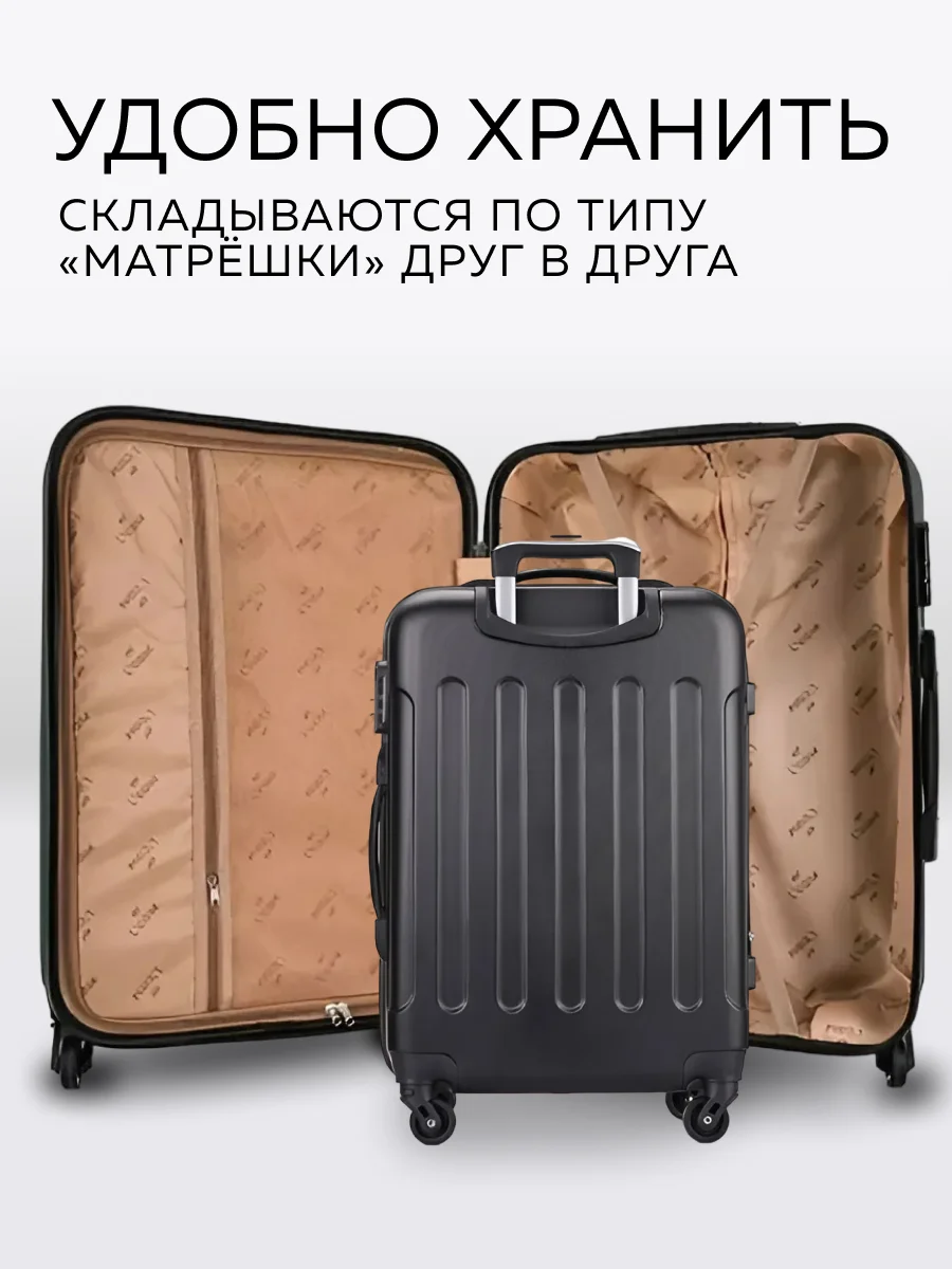 Чемодан LCase Bangkok