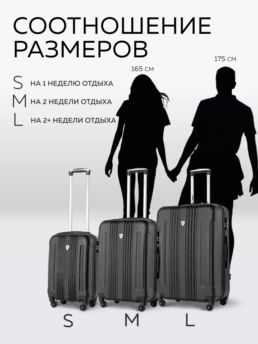 Чемодан LCase Bangkok
