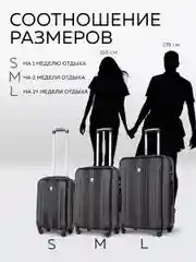 Чемодан LCase Bangkok