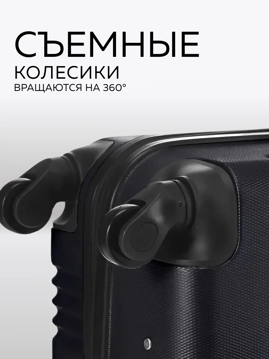 Чемодан LCase Bangkok