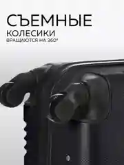 Чемодан LCase Bangkok