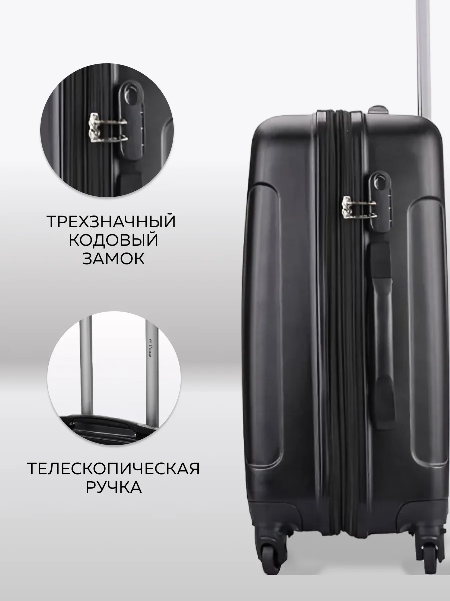 Чемодан LCase Bangkok