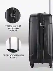 Чемодан LCase Bangkok