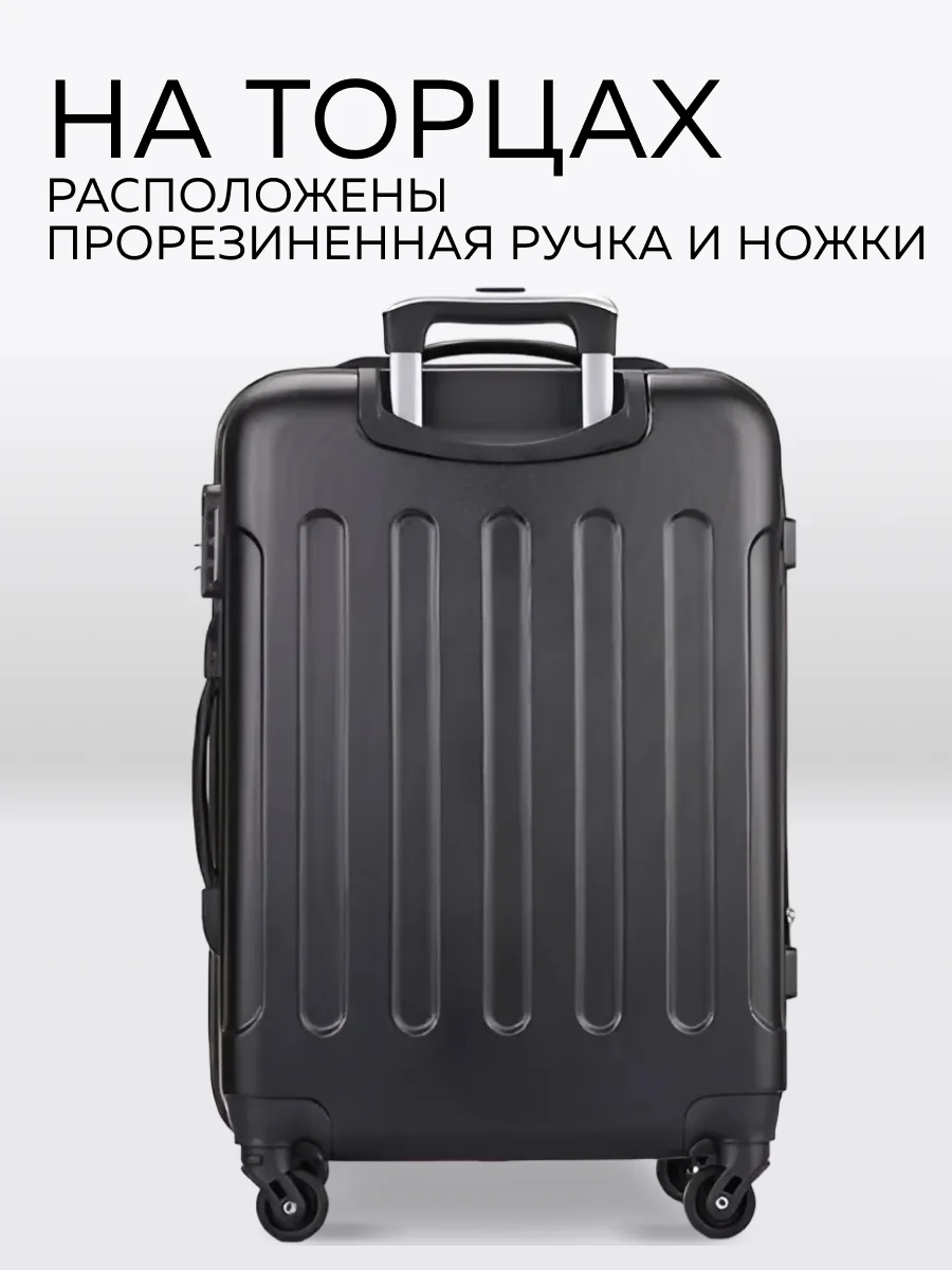 Чемодан LCase Bangkok