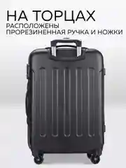 Чемодан LCase Bangkok