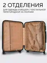 Чемодан LCase Bangkok