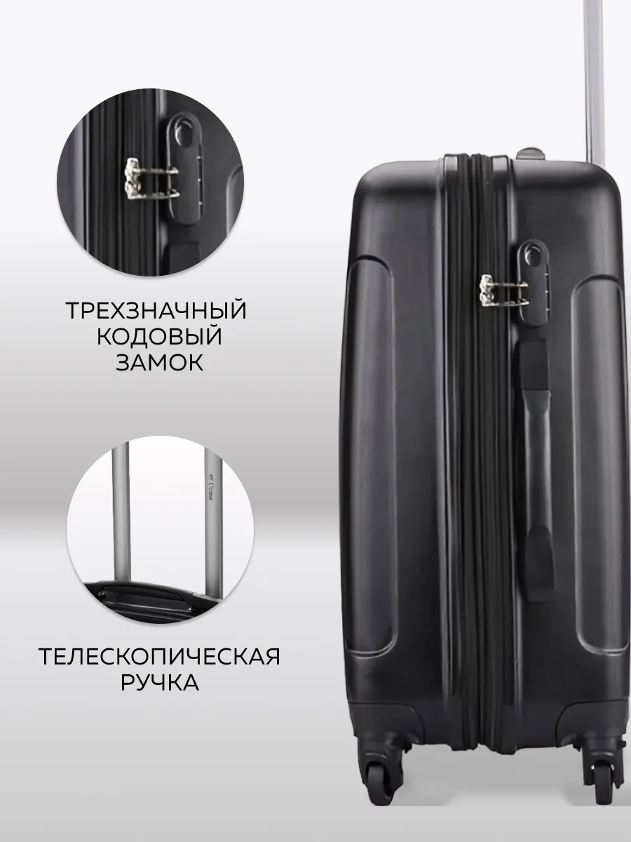 Чемодан LCase Bangkok