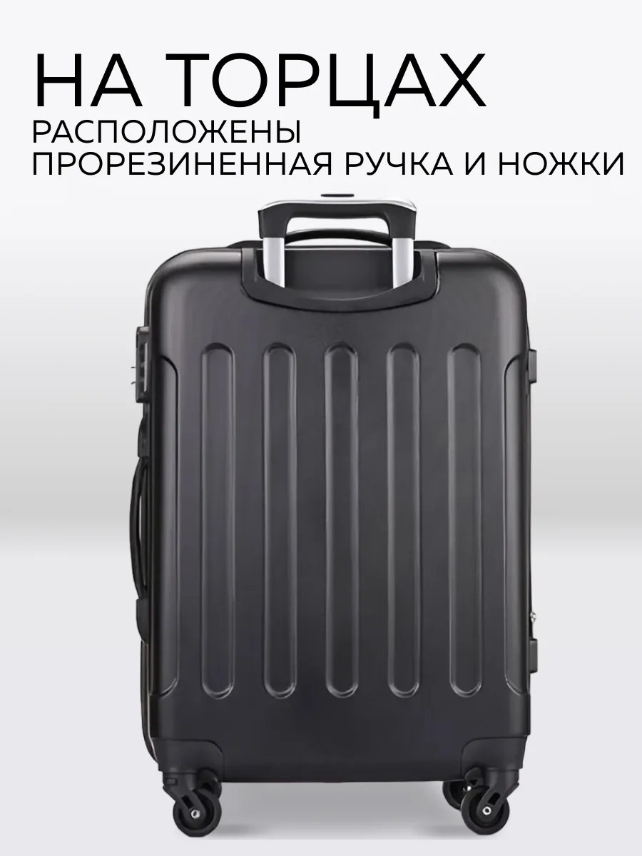 Чемодан LCase Bangkok