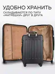 Чемодан LCase Bangkok