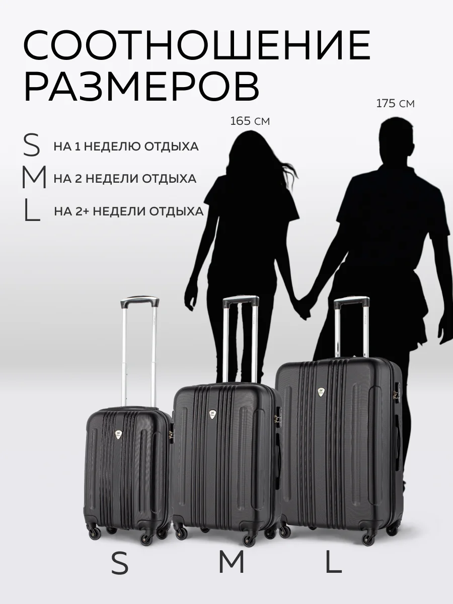 Чемодан LCase Bangkok