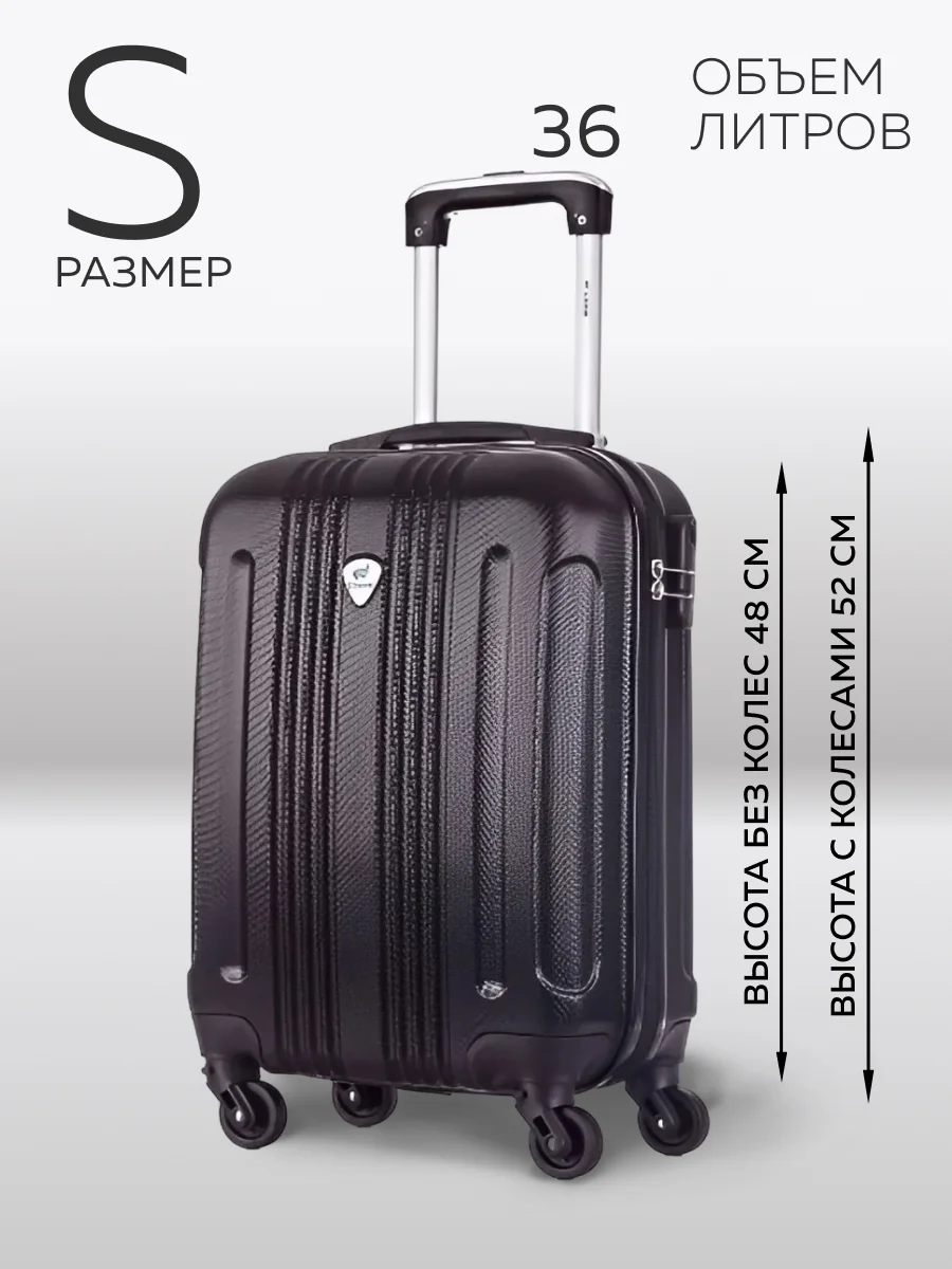 Чемодан LCase Bangkok