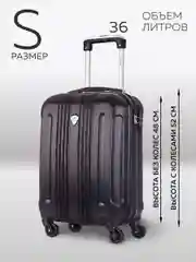 Чемодан LCase Bangkok