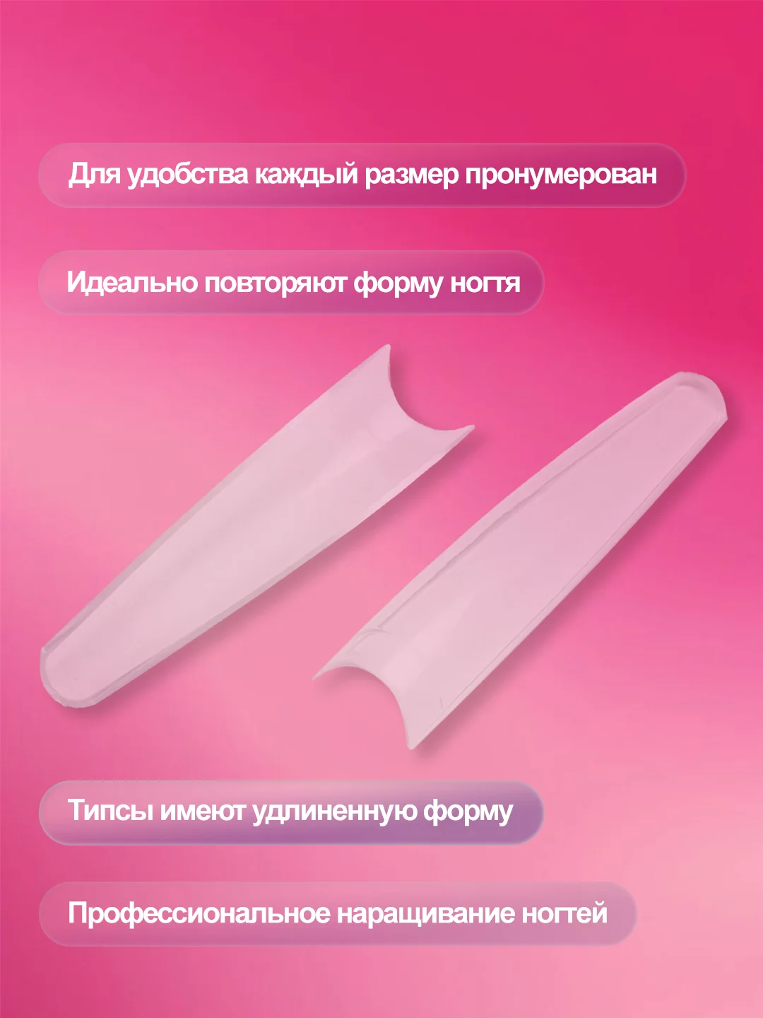 Бордовый профессиональные Накладные ногти 9 видов, гелевые типсы для наращивания ногтей, уп. 240 шт