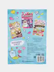 Кораллово-розовый раскраски для самых маленьких, много видов в одном месте, мега