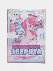 Коралловый раскраски для самых маленьких, много видов в одном месте, мега