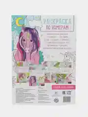 Коралловый меланж раскраски для самых маленьких, много видов в одном месте, мега