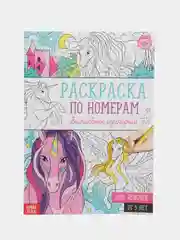 Коралловый меланж раскраски для самых маленьких, много видов в одном месте, мега