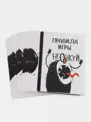 Настольная игра Не очкуй!, 50 карт, 18+