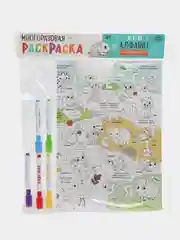 Многоразовая раскраска Алфавит, 5 маркеров
