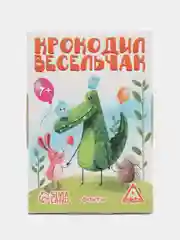 Фанты Крокодил Весельчак, 20 карт