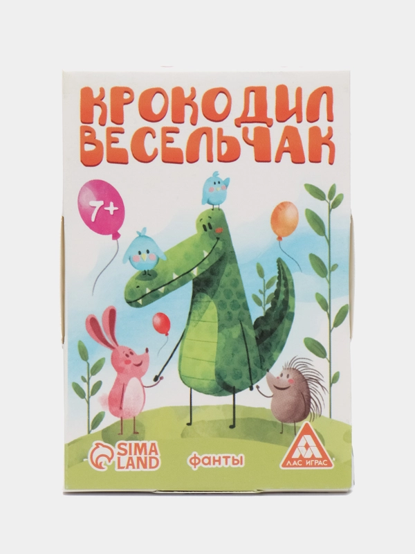 Фанты Крокодил Весельчак, 20 карт