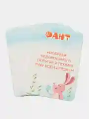 Фанты Крокодил Весельчак, 20 карт