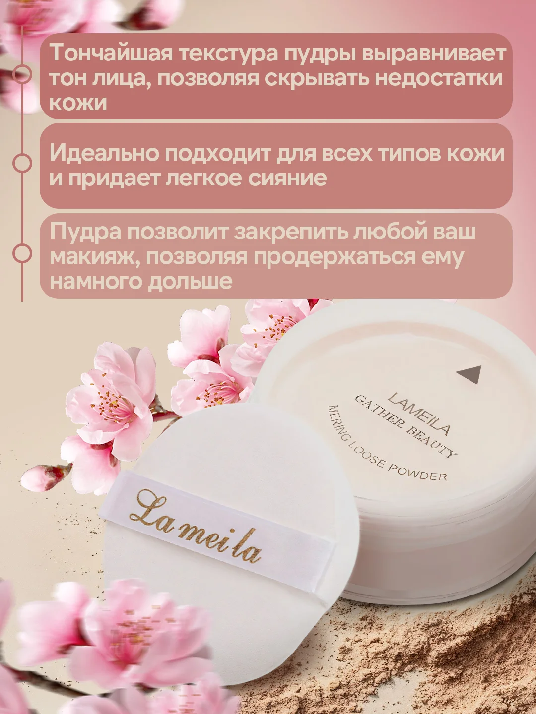 Серый меланж пудра для лица
