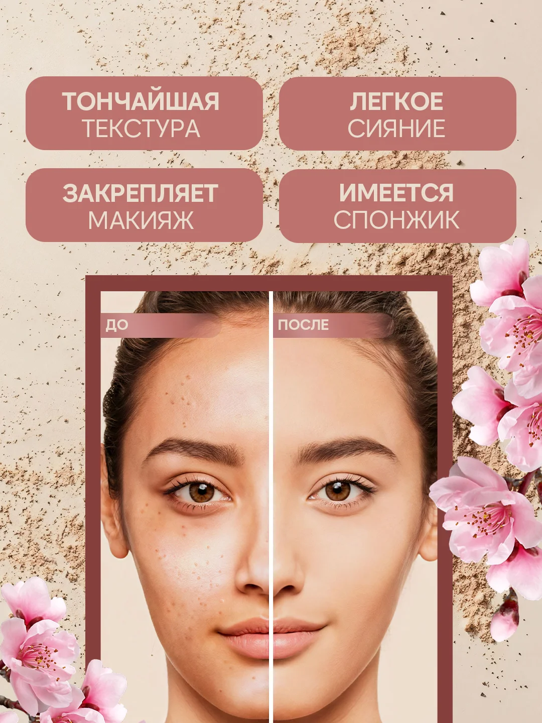 Серый меланж пудра для лица
