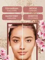Серый меланж пудра для лица