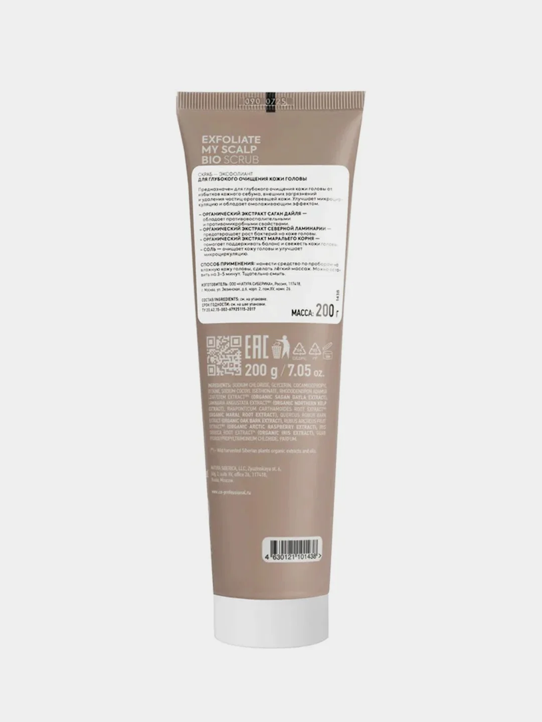 Скраб-эксфолиант для глубокого очищения кожи головы ICE Professional Scalp Expert, 150 мл