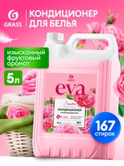Кондиционер-ополаскиватель универсальный GRASS EVA Sensitive, 5 л, 167 стирок, концентрат