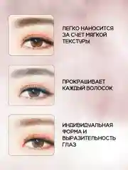 Автоматический карандаш для бровей, с щеточкой