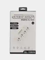 Белый удлинитель сетевой 3 метра, 4 розетки, 4 USB и 1 Type-C портами и кнопкой