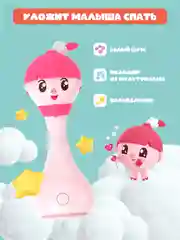 Розовый интерактивная музыкальная игрушка Малышарик Нюшенька alilo R1