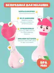 Розовый интерактивная музыкальная игрушка Малышарик Нюшенька alilo R1