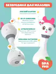 Белый интерактивная музыкальная игрушка Малышарик Пандочка alilo R1