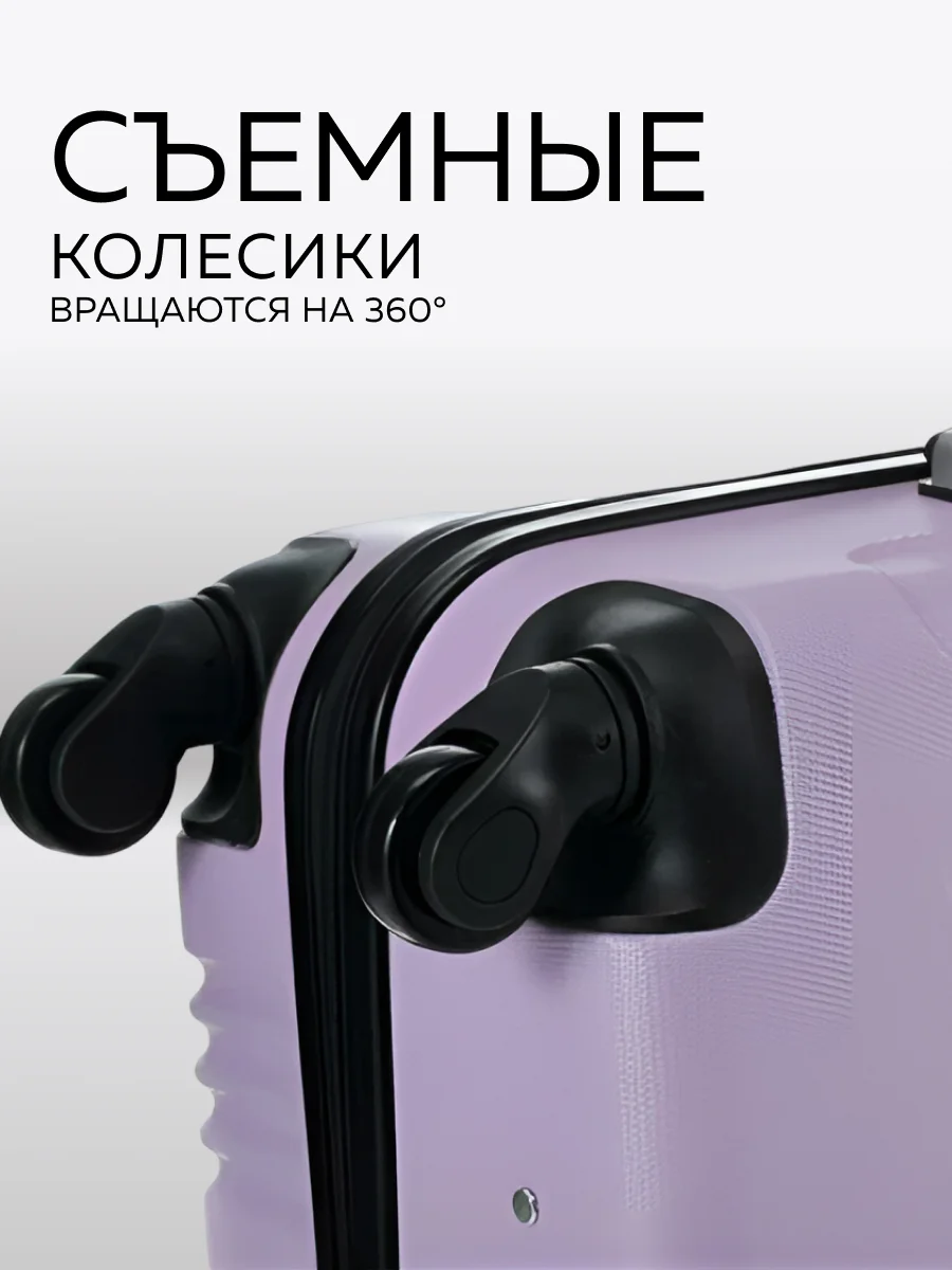 Чемодан LCase Bangkok