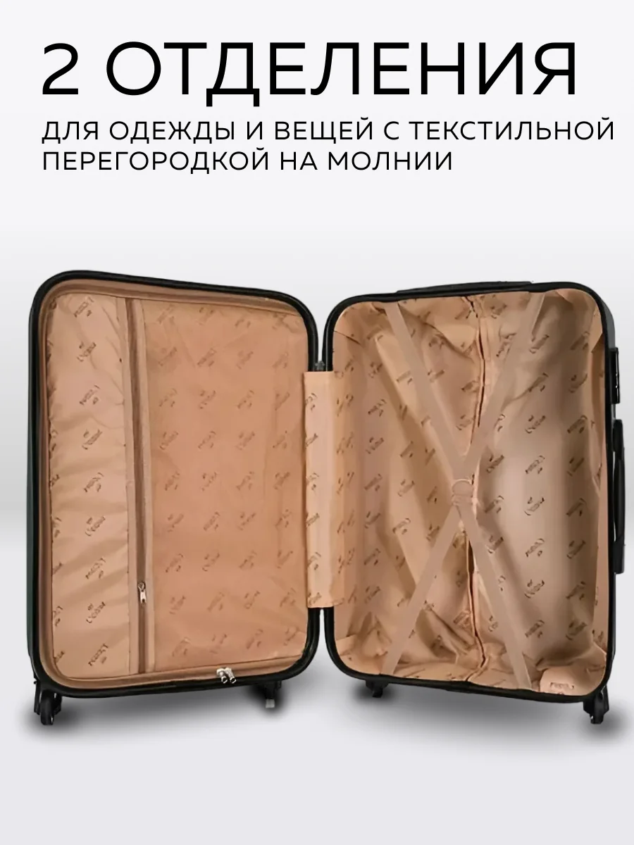 Чемодан LCase Bangkok