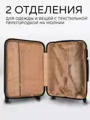 Чемодан LCase Bangkok