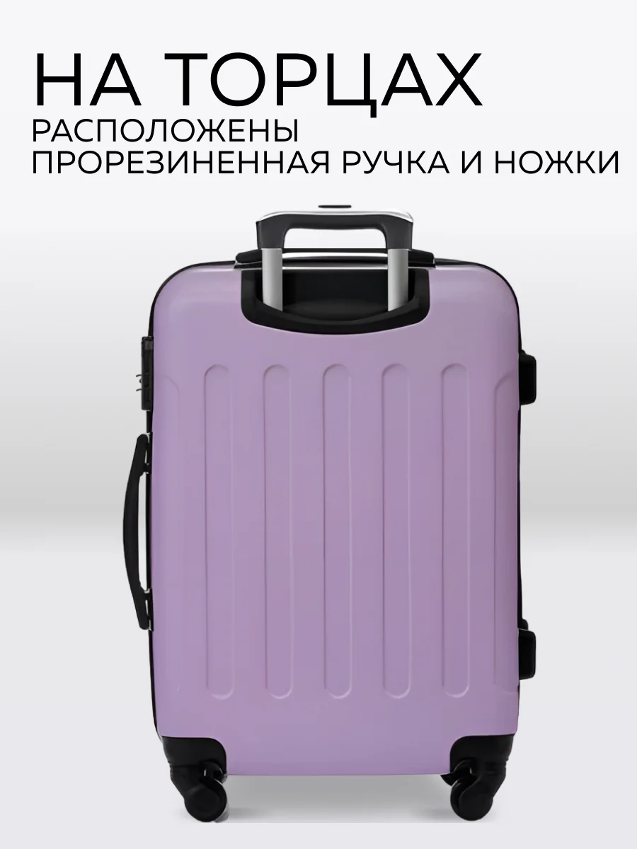 Чемодан LCase Bangkok