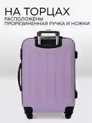 Чемодан LCase Bangkok