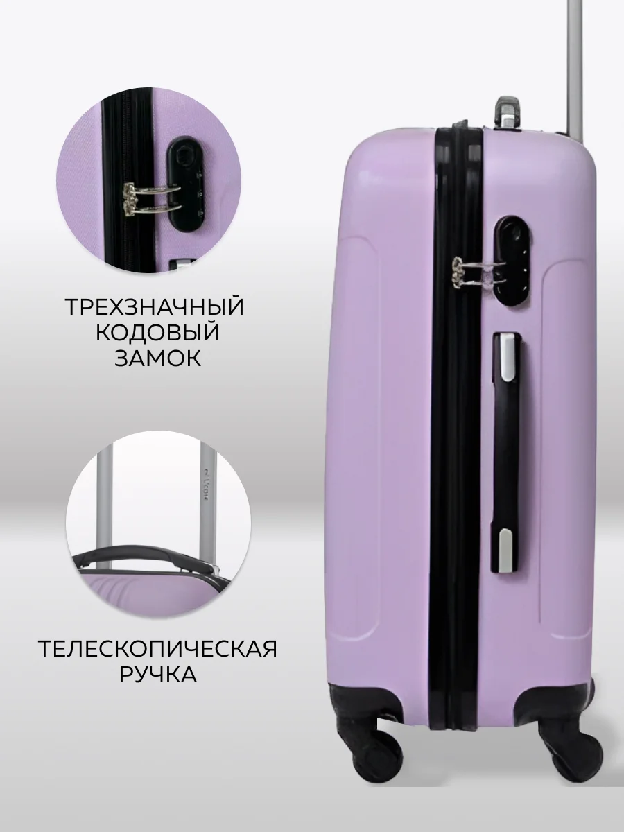 Чемодан LCase Bangkok