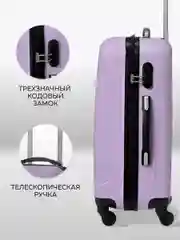 Чемодан LCase Bangkok