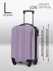Чемодан LCase Bangkok