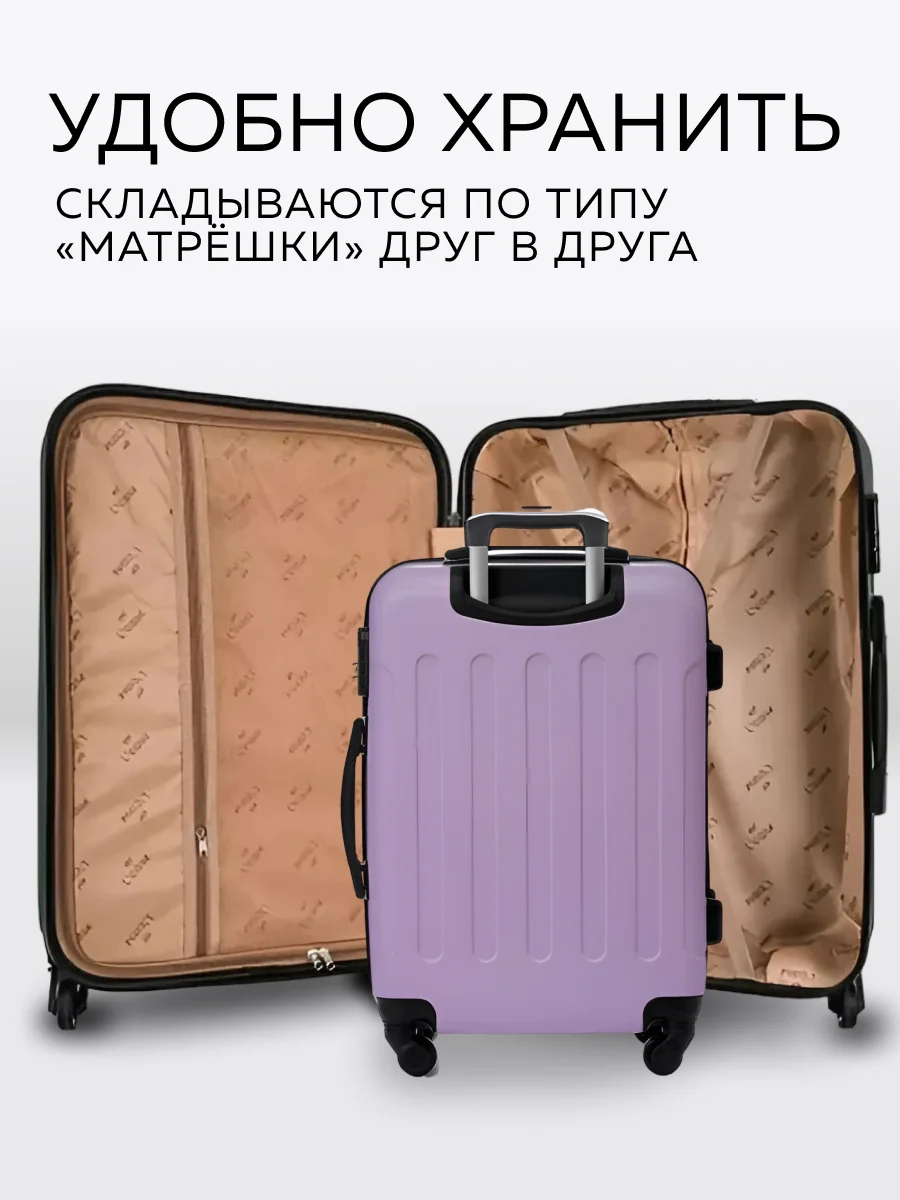 Чемодан LCase Bangkok
