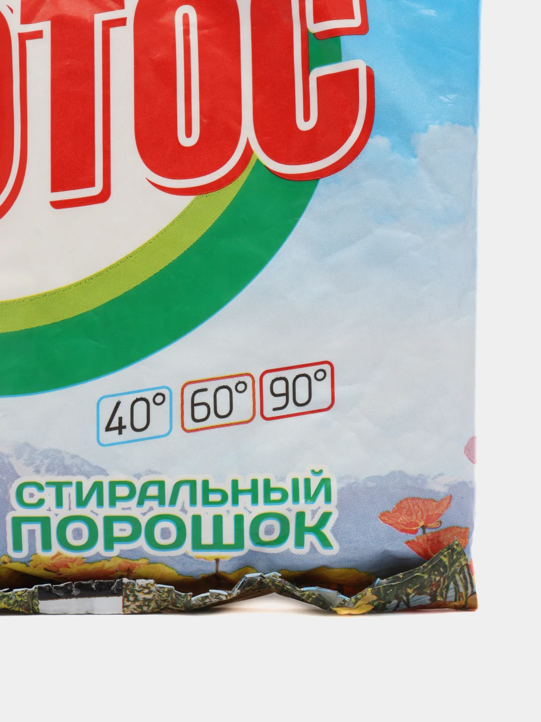 Стиральный порошок Лотос, 400г