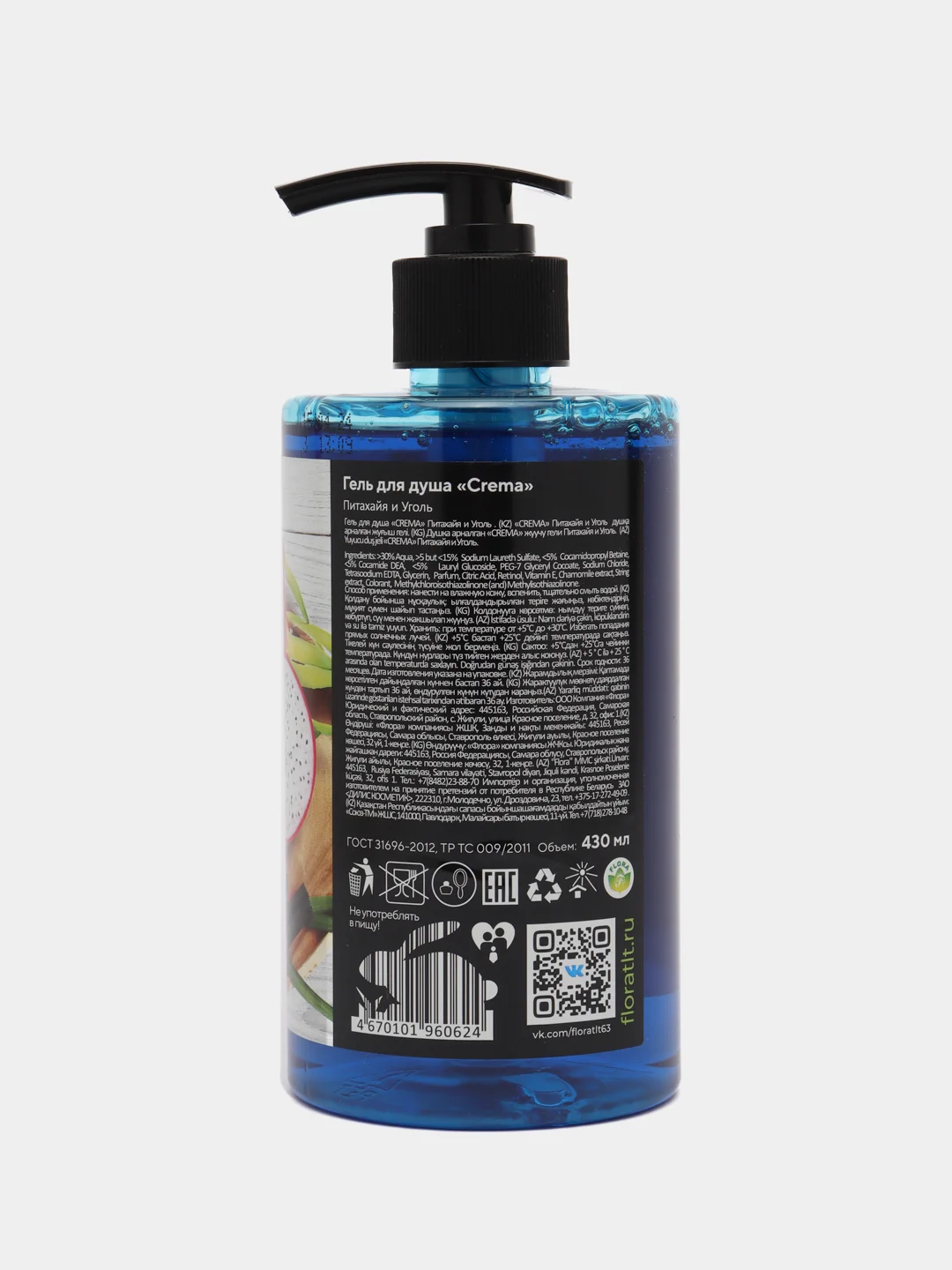 Гель для душа CREMA, 430 мл