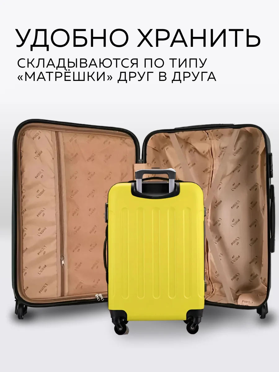 Чемодан LCase Bangkok