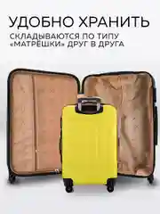 Чемодан LCase Bangkok