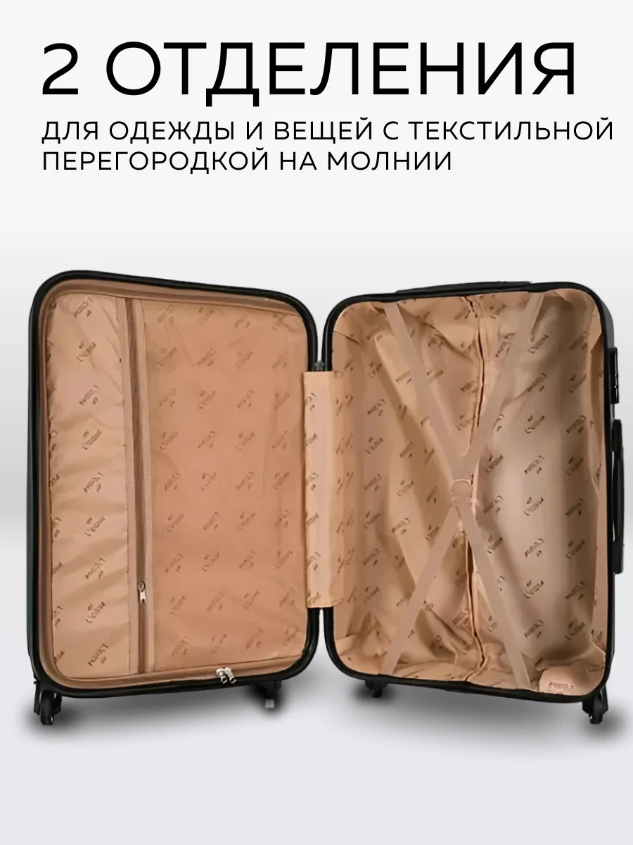Чемодан LCase Bangkok